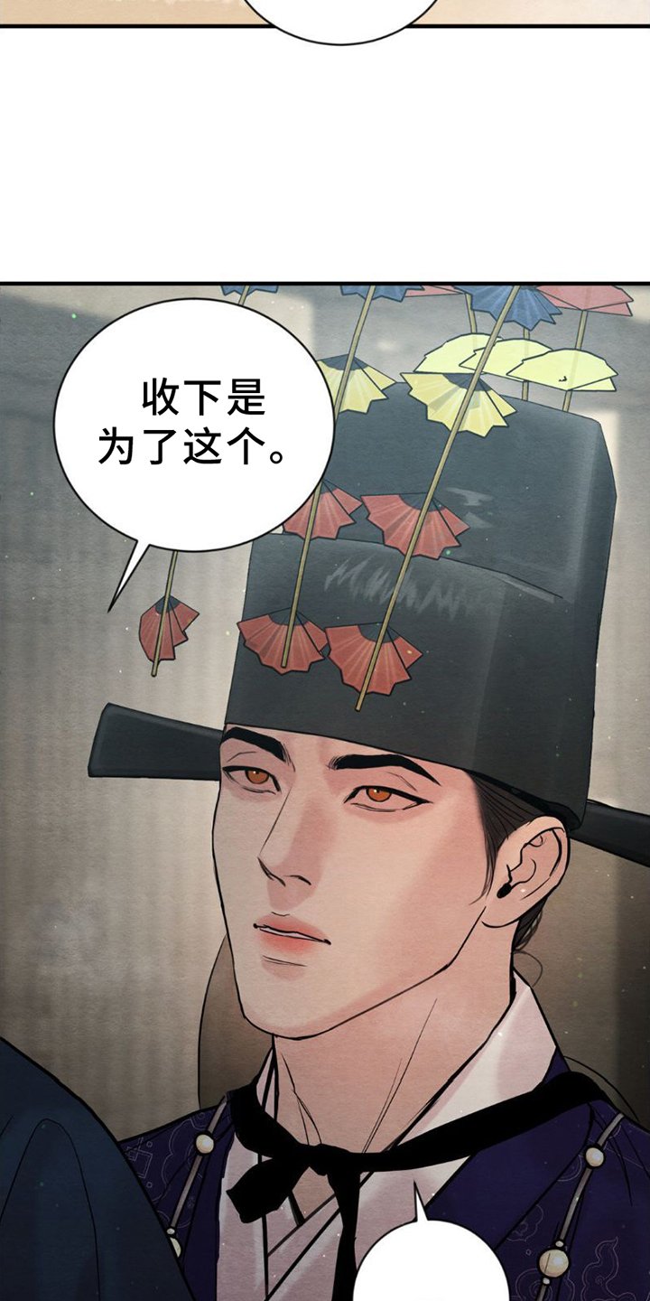第191章：【第四季】更合适
