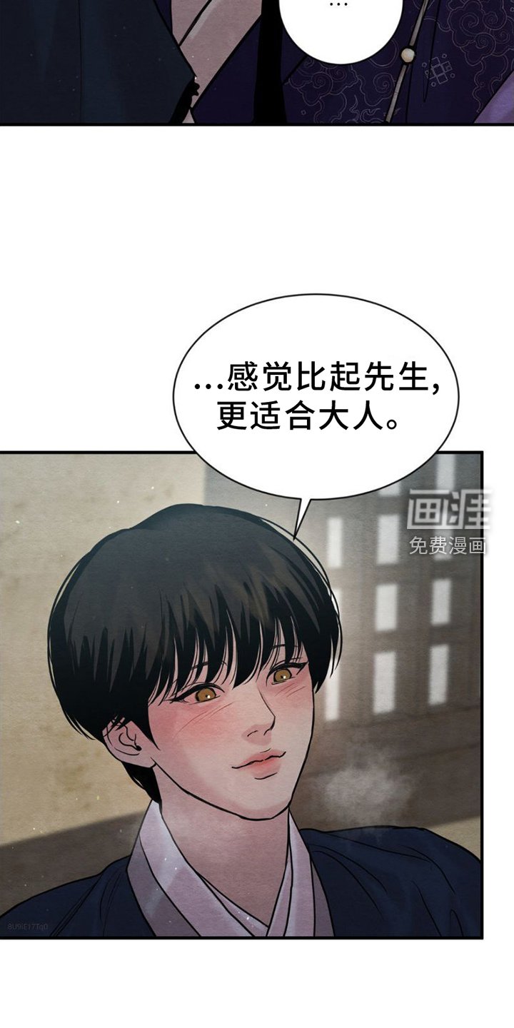 第191章：【第四季】更合适