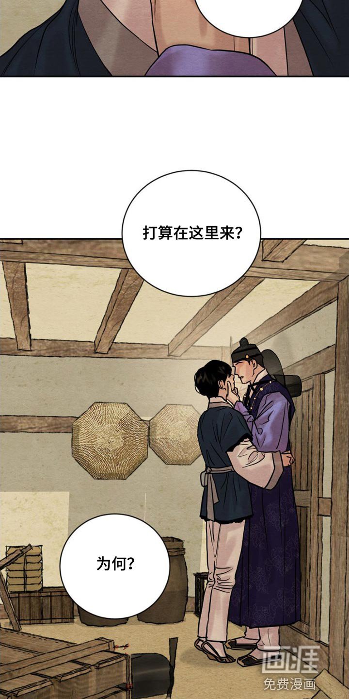 第192章：【第四季】真是不会捉弄人