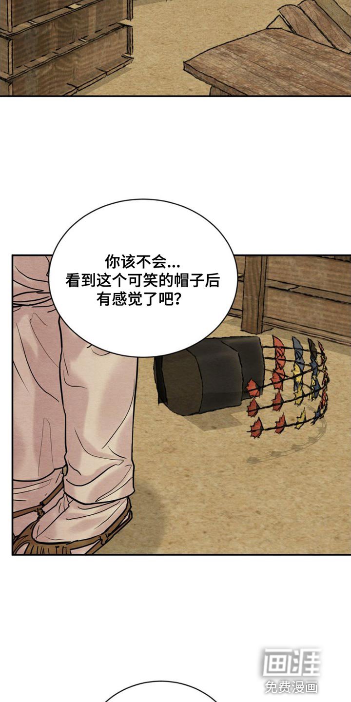 第192章：【第四季】真是不会捉弄人
