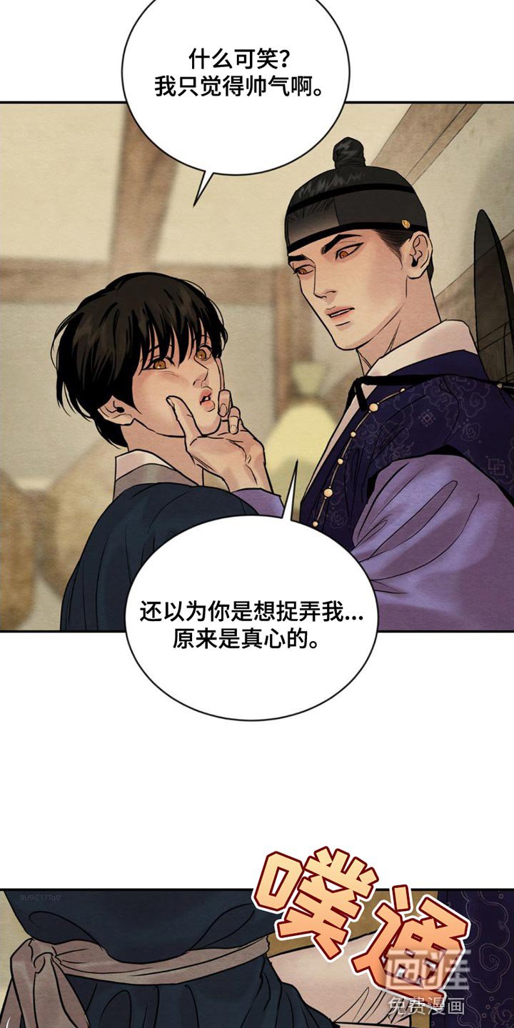 第192章：【第四季】真是不会捉弄人