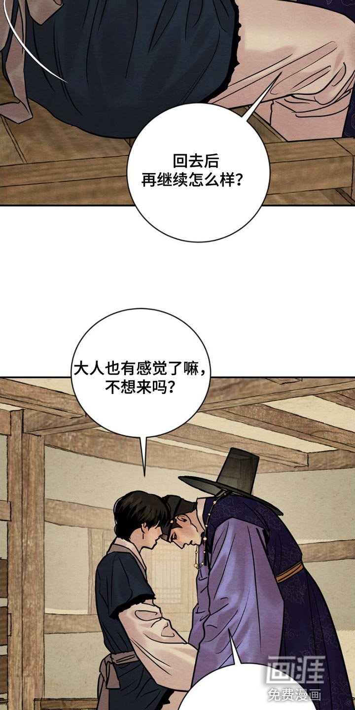 第192章：【第四季】真是不会捉弄人