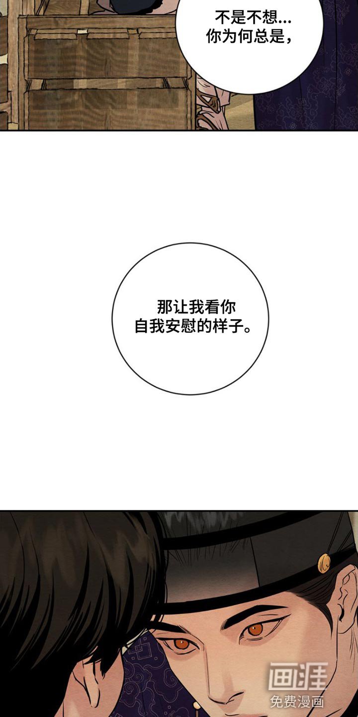 第192章：【第四季】真是不会捉弄人