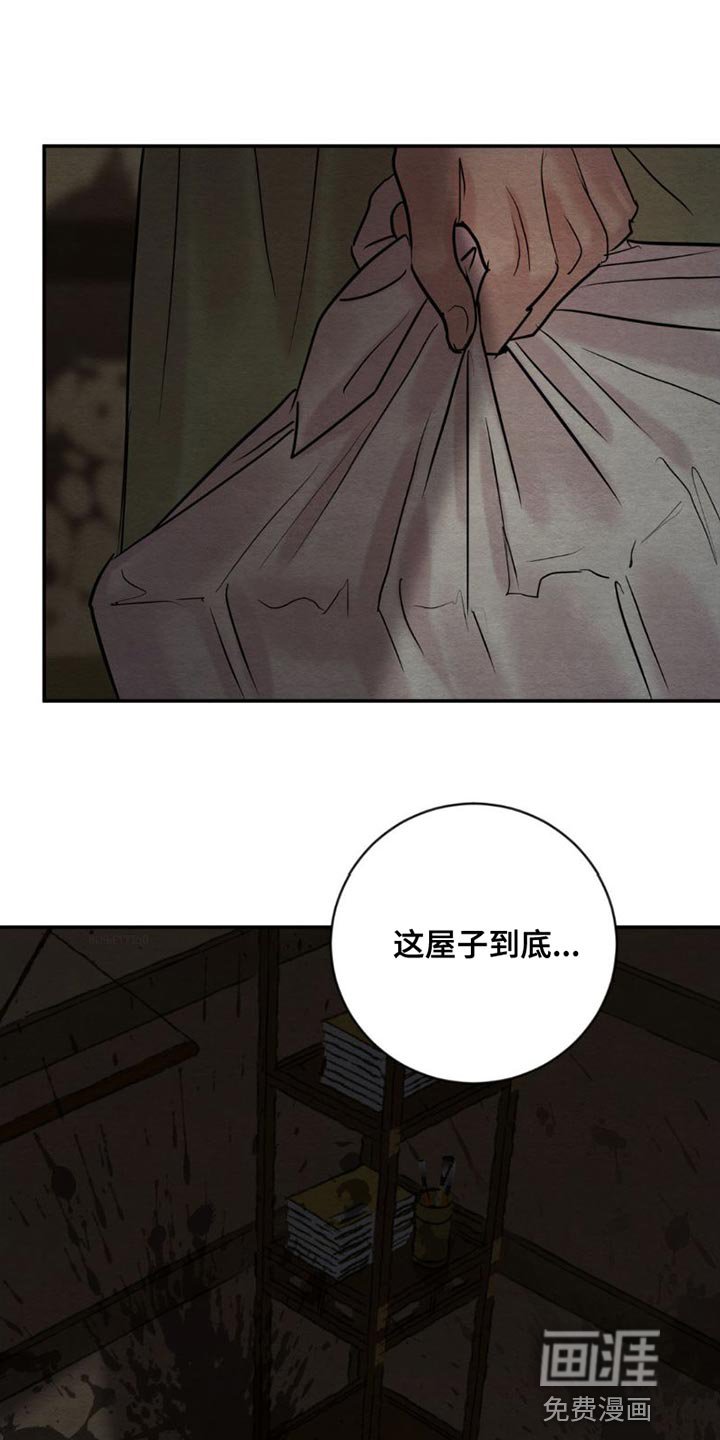 第192章：【第四季】真是不会捉弄人
