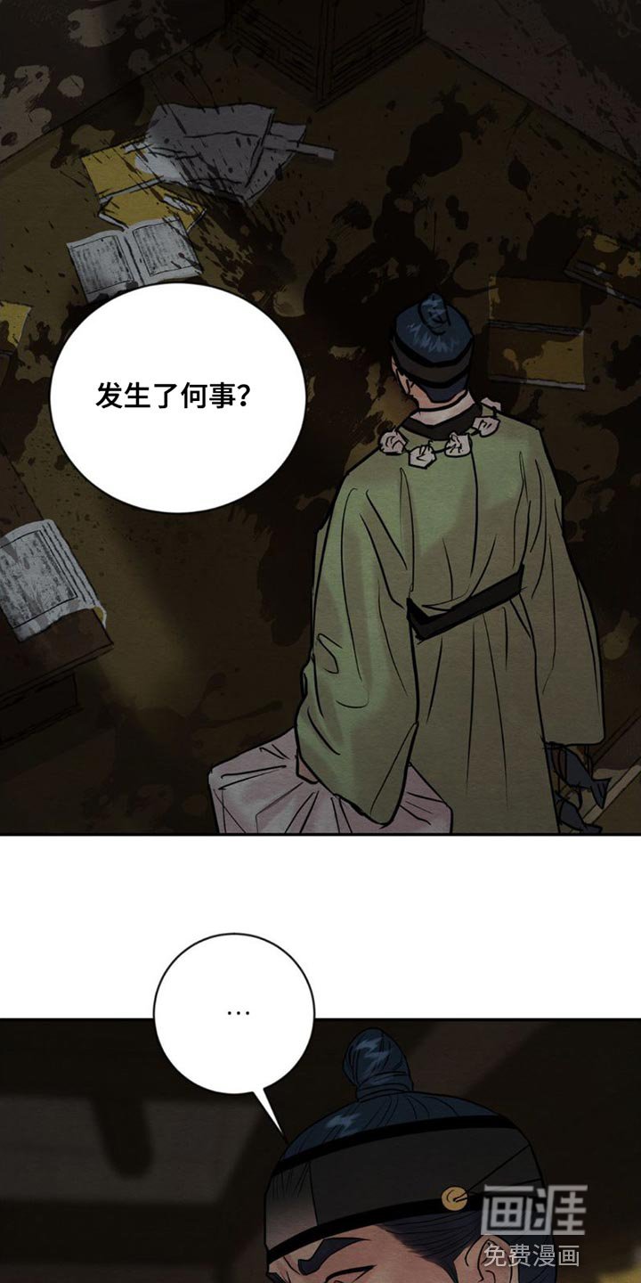 第192章：【第四季】真是不会捉弄人