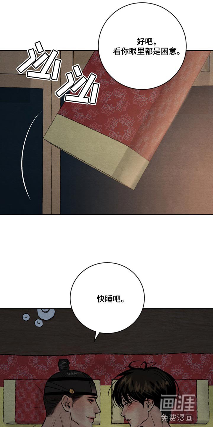 第193章：【第四季】散步