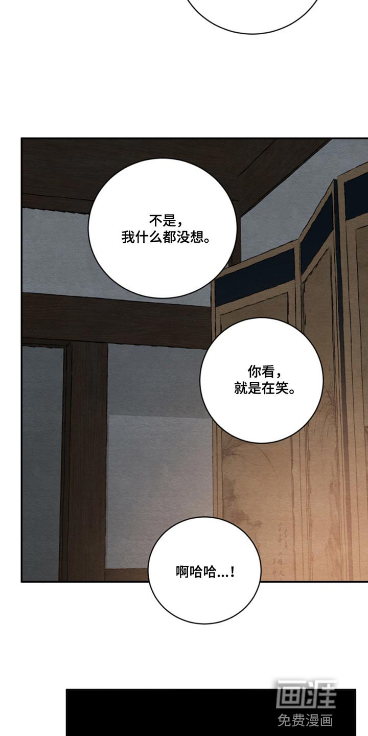第193章：【第四季】散步