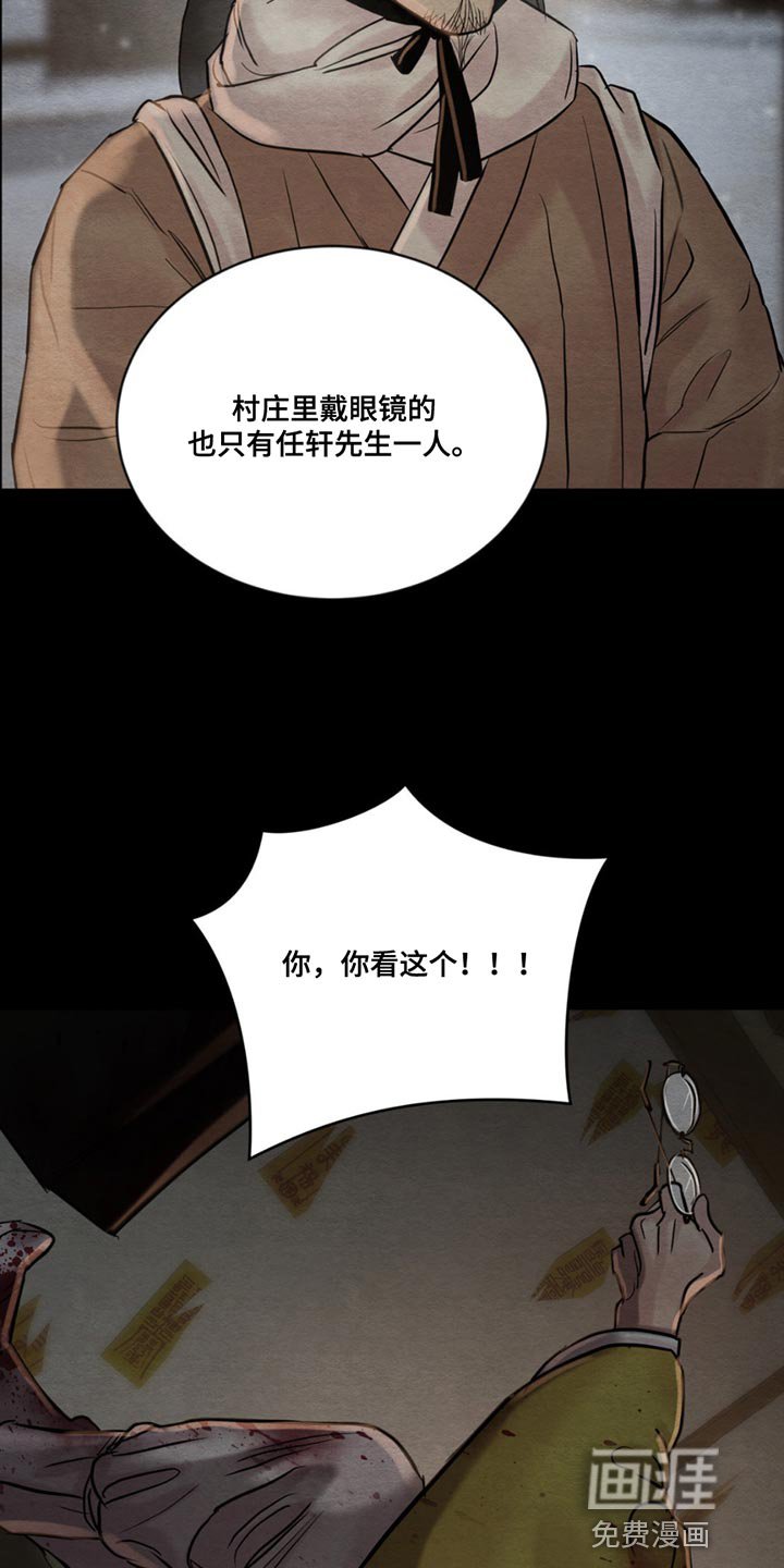 第193章：【第四季】散步