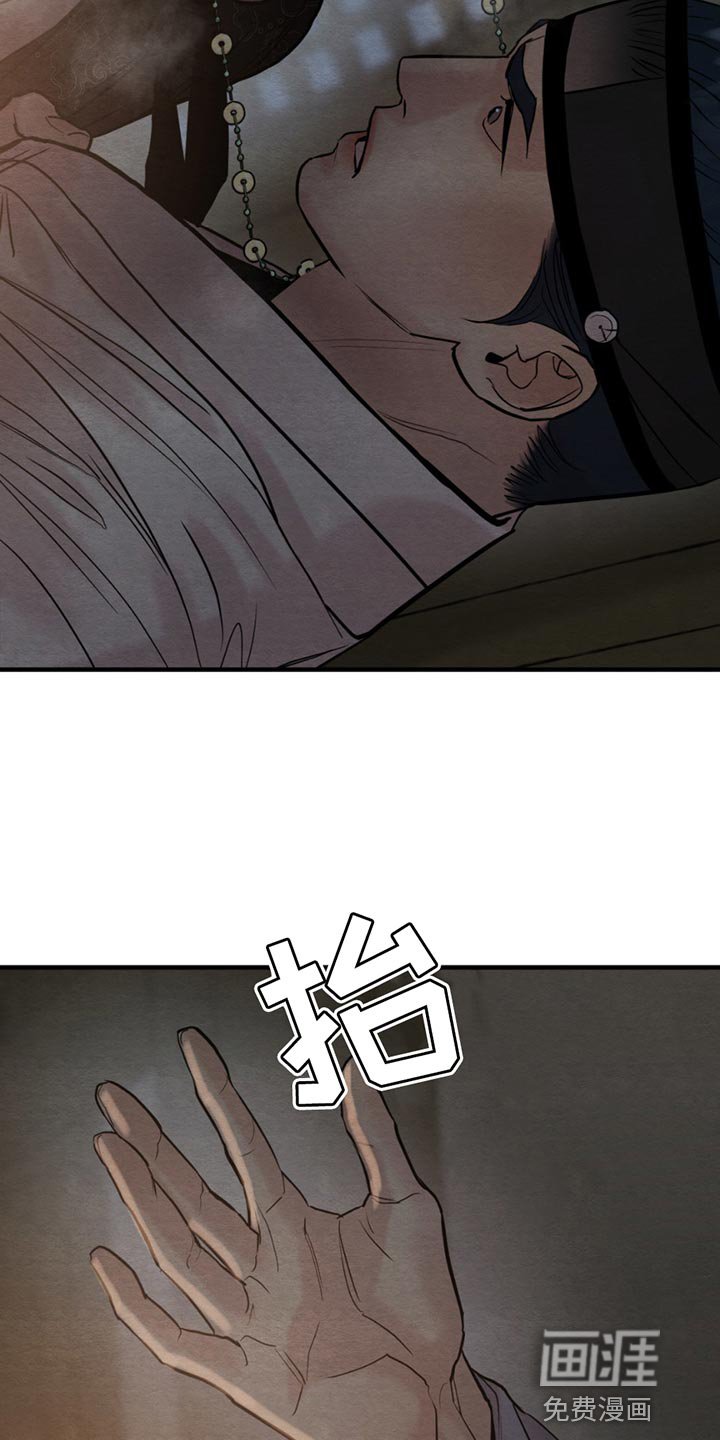 第195章：【第四季】警告