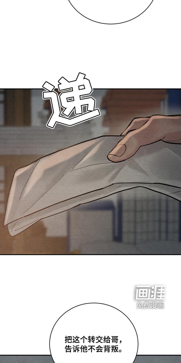 第196章：【第四季】真是荒谬