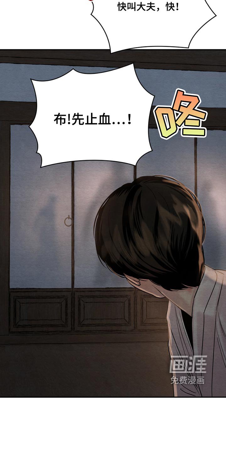 第196章：【第四季】真是荒谬