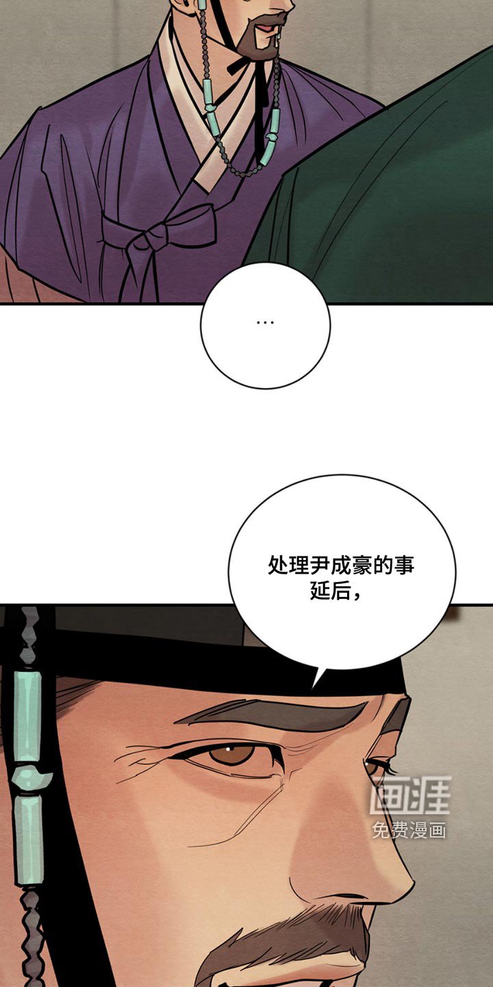 第197章：【第四季】不要胡思乱想