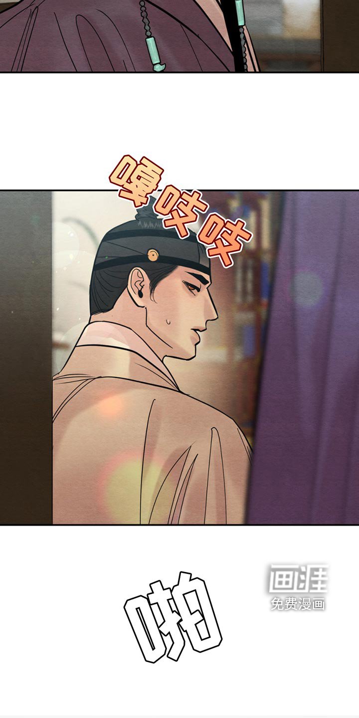 第197章：【第四季】不要胡思乱想