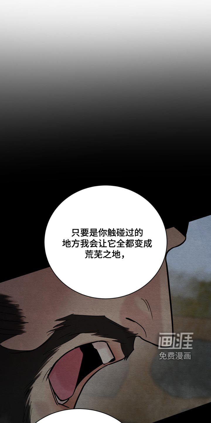 第197章：【第四季】不要胡思乱想
