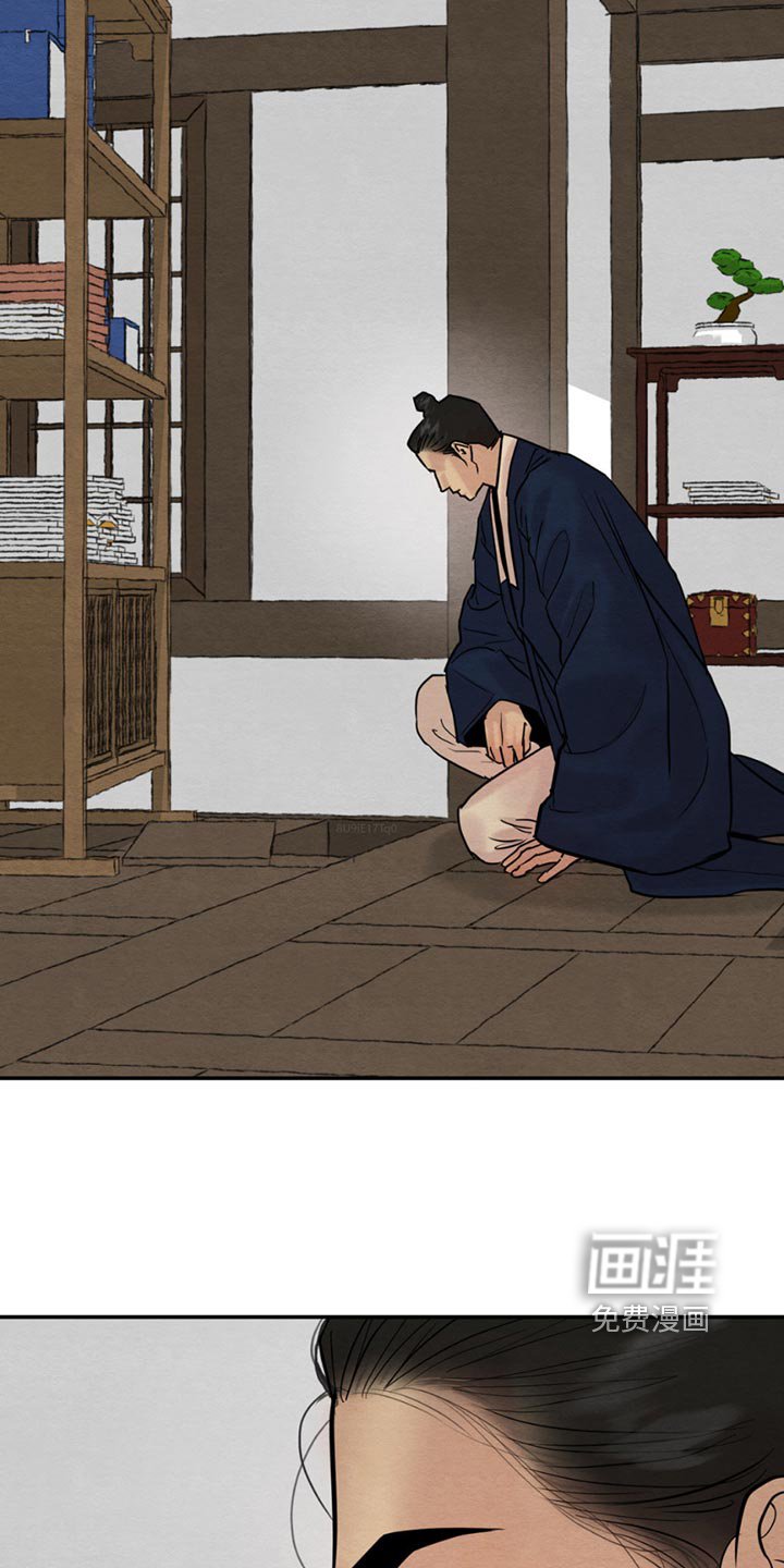 第197章：【第四季】不要胡思乱想