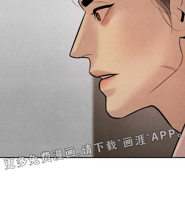 第197章：【第四季】不要胡思乱想