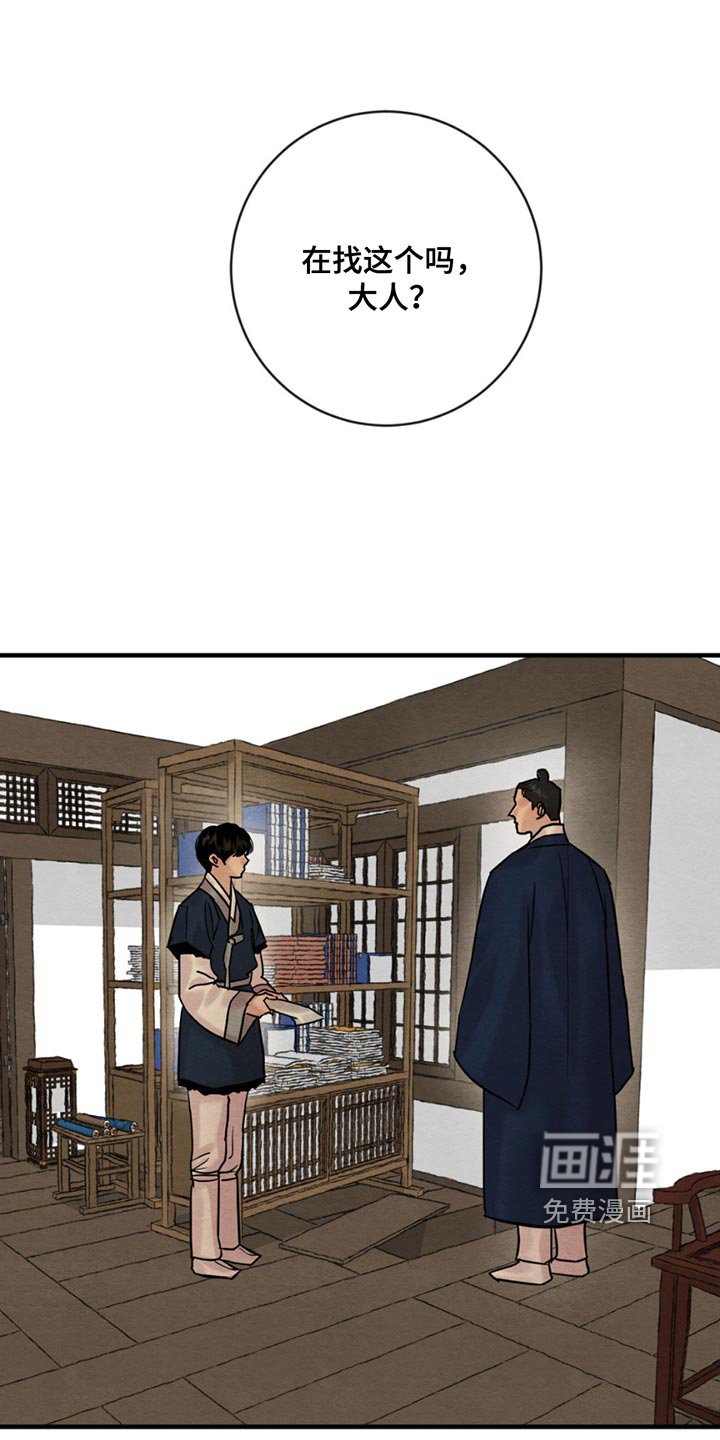 第198章：【第四季】珍贵的人