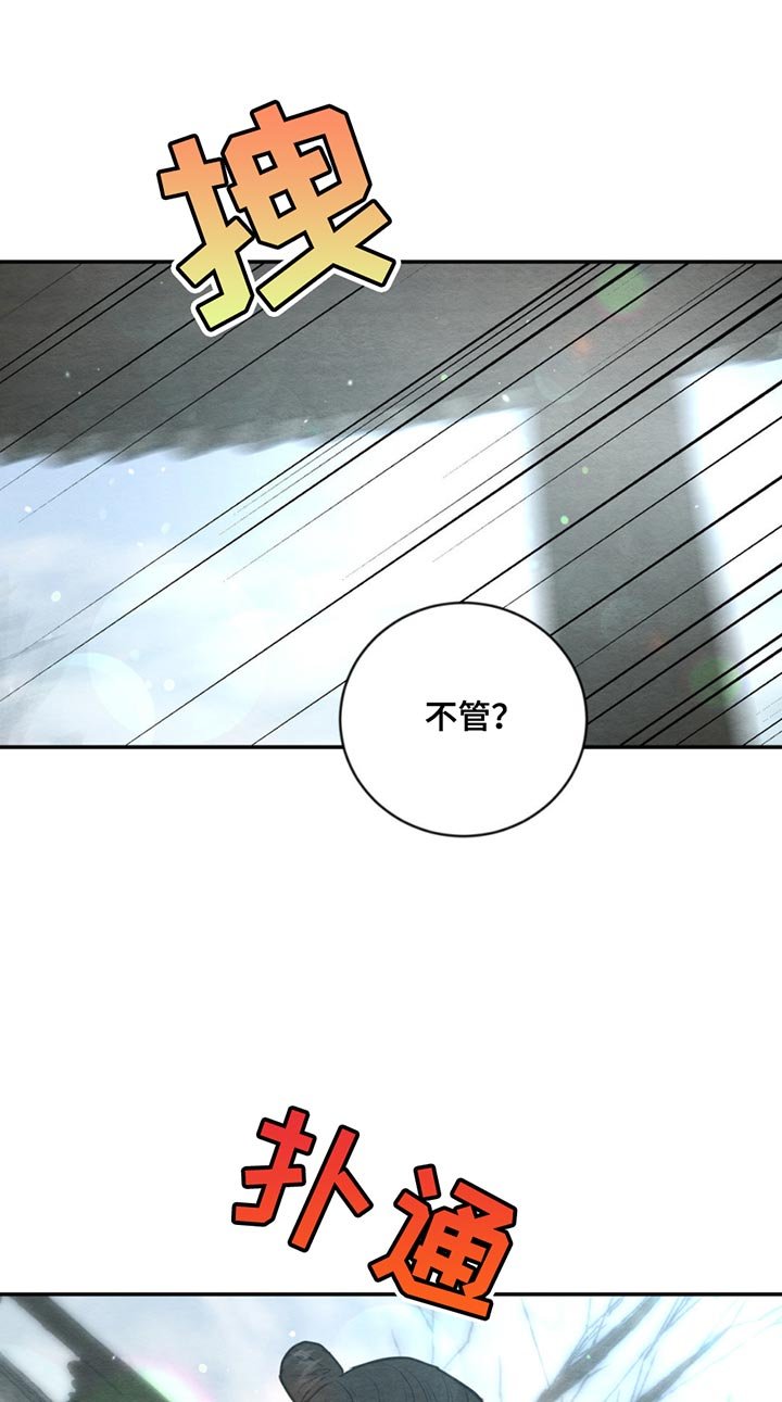 第198章：【第四季】珍贵的人