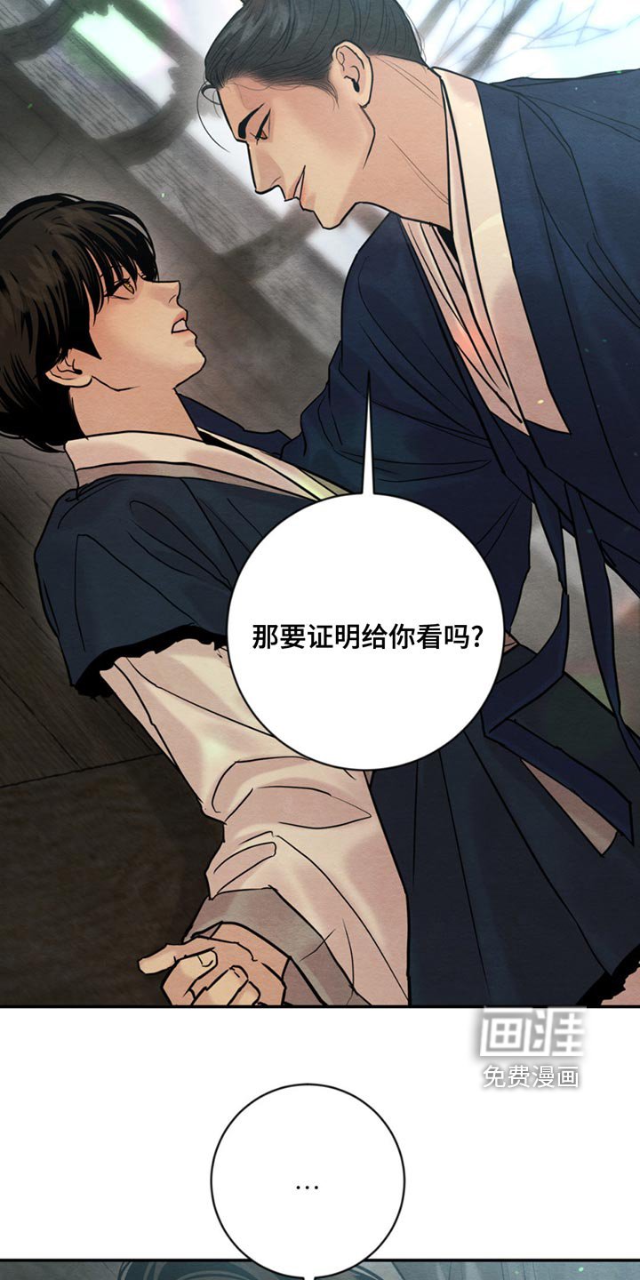 第198章：【第四季】珍贵的人