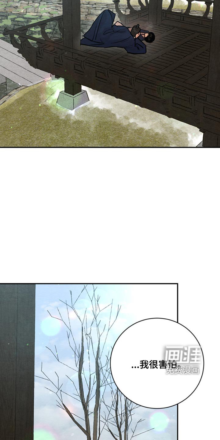 第198章：【第四季】珍贵的人