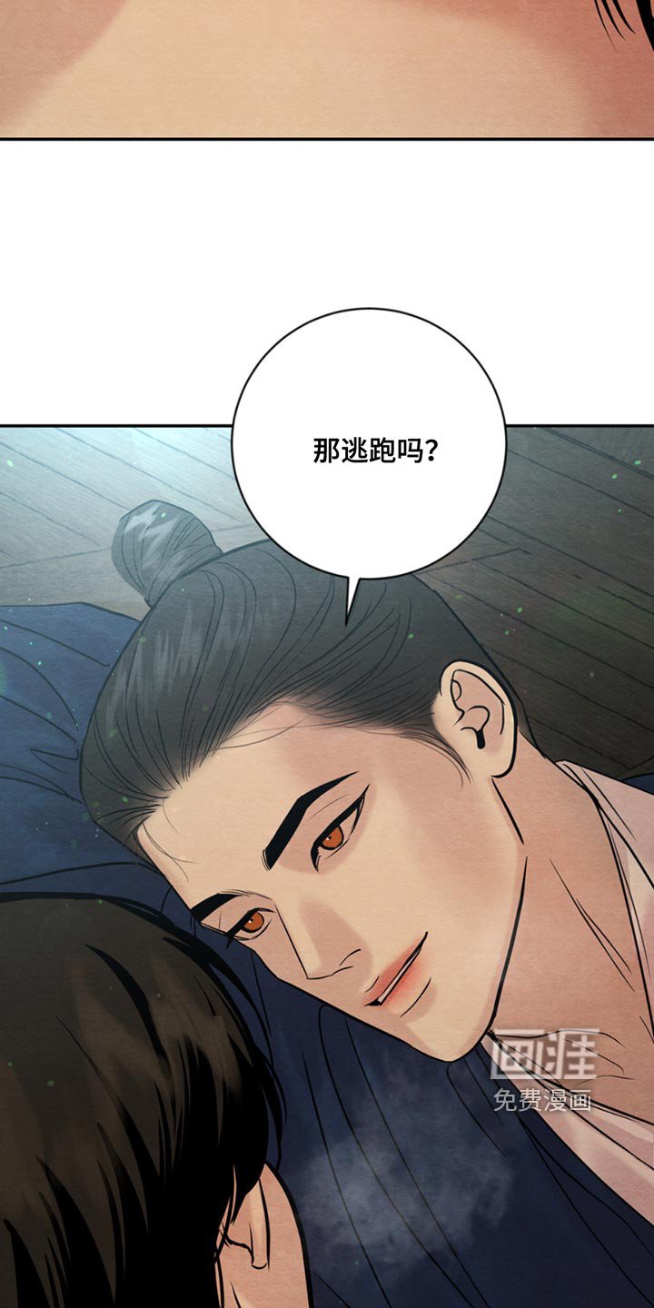 第198章：【第四季】珍贵的人