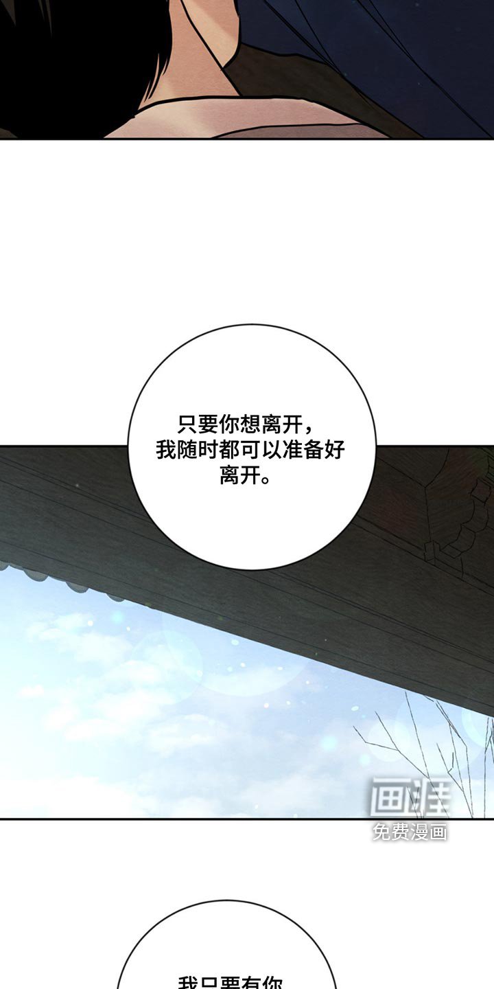 第198章：【第四季】珍贵的人
