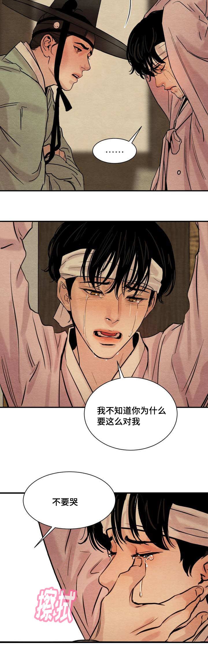 第2章：为我画画