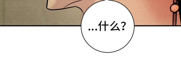 第201章：【第四季】爱意的眼神
