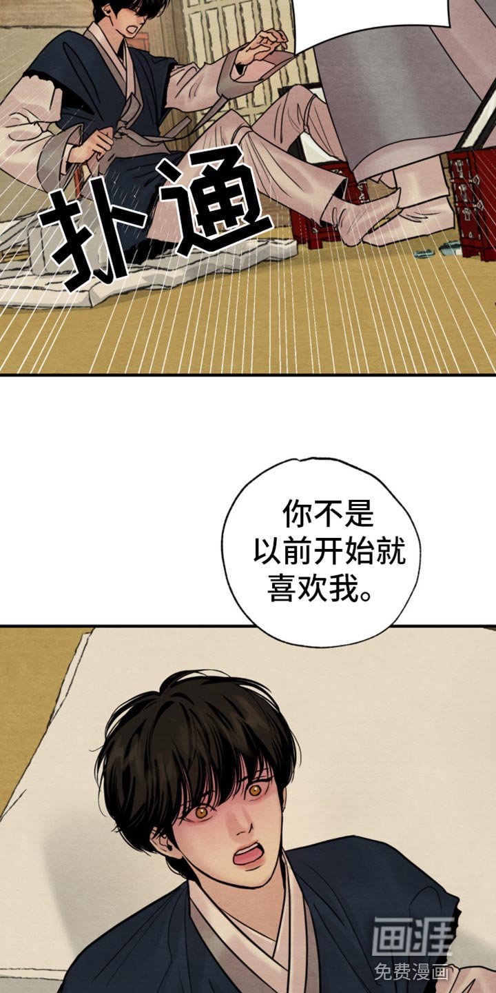 第202章：【第四季】一无所知