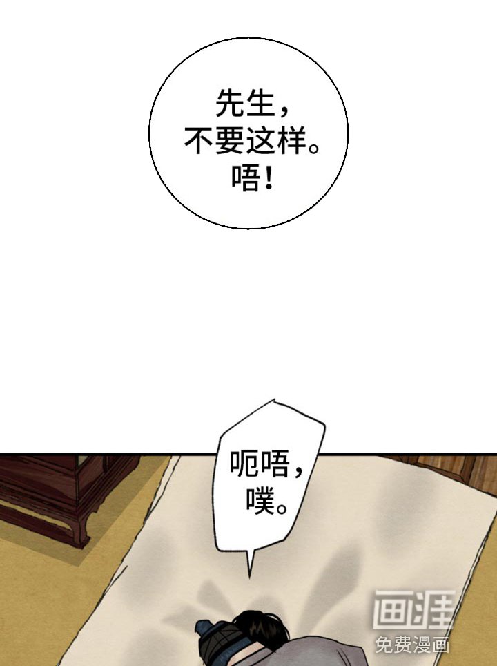 第202章：【第四季】一无所知