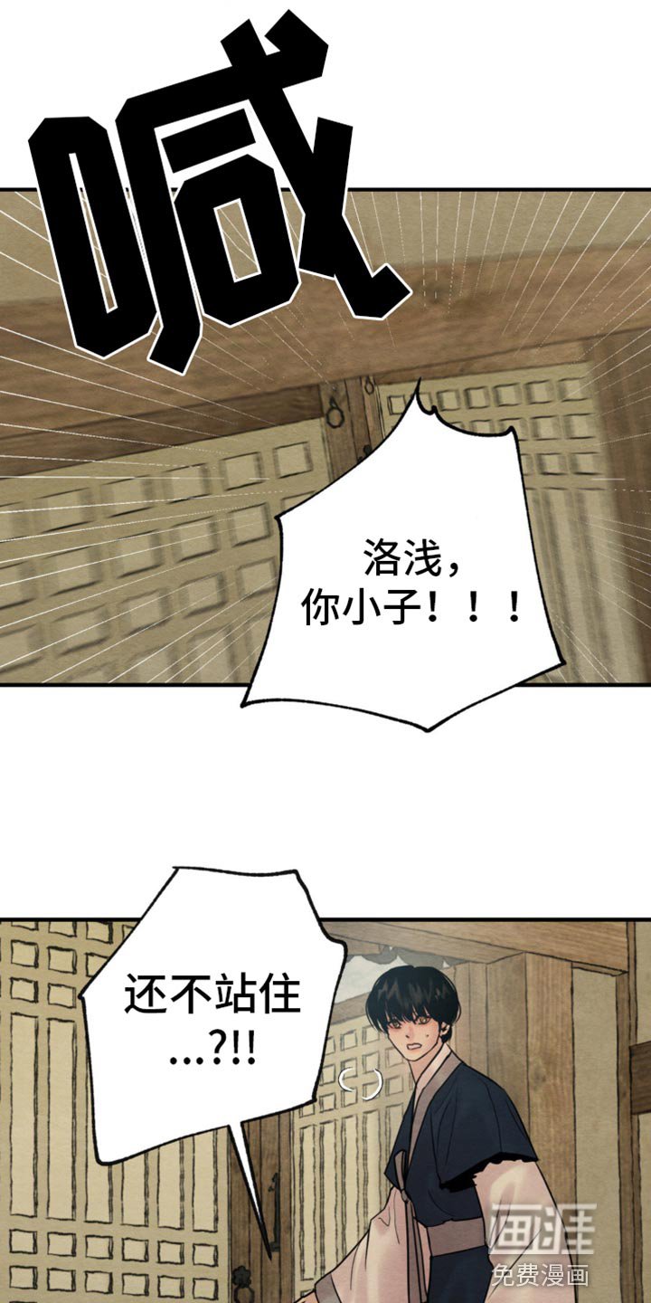 第202章：【第四季】一无所知