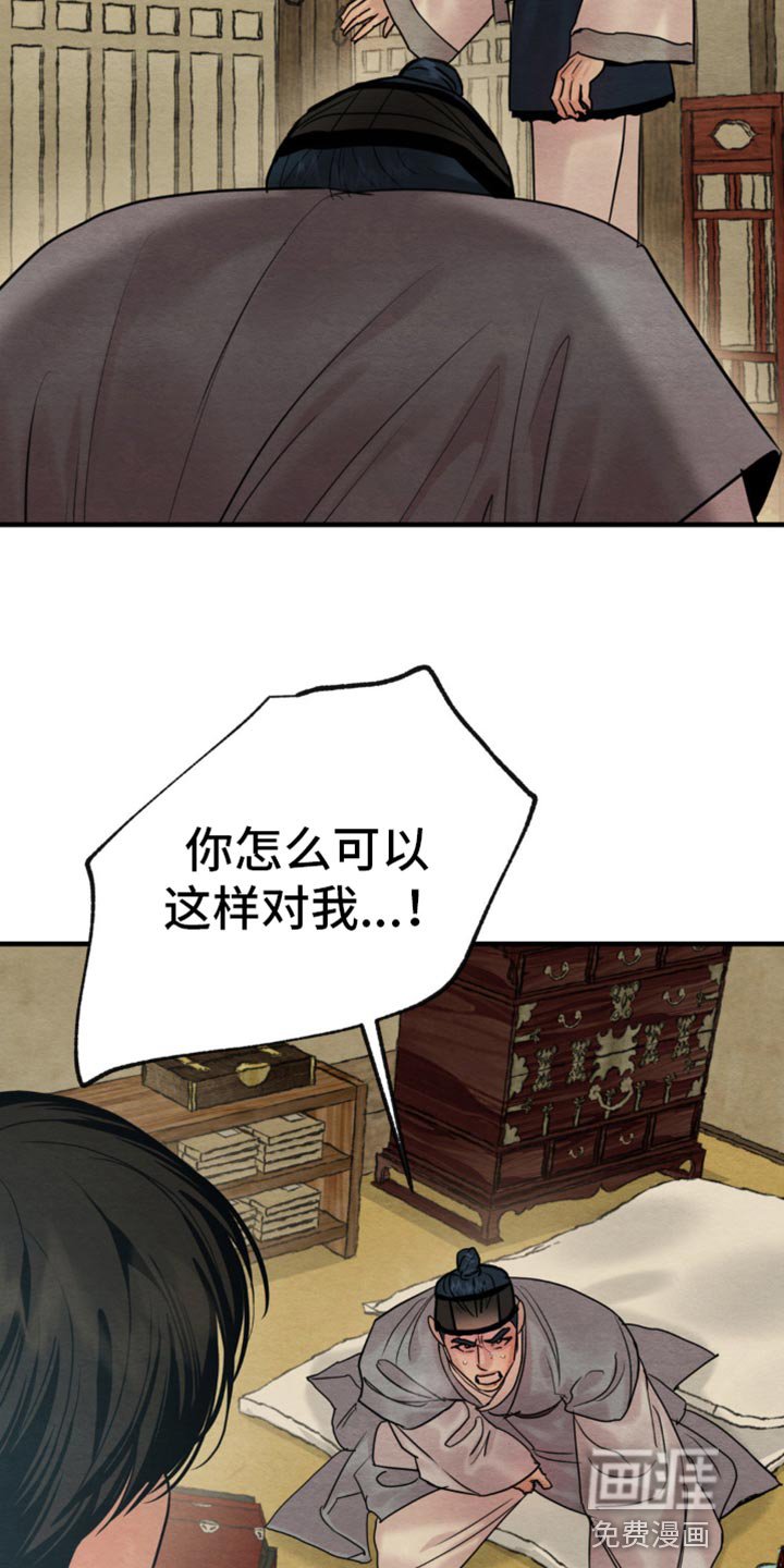 第202章：【第四季】一无所知