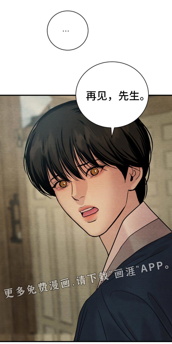 第202章：【第四季】一无所知