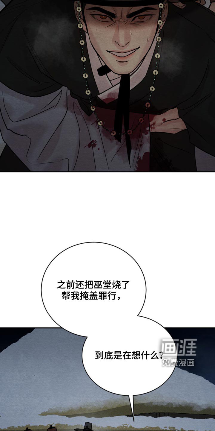 第203章：【第四季】一辈子都会记得