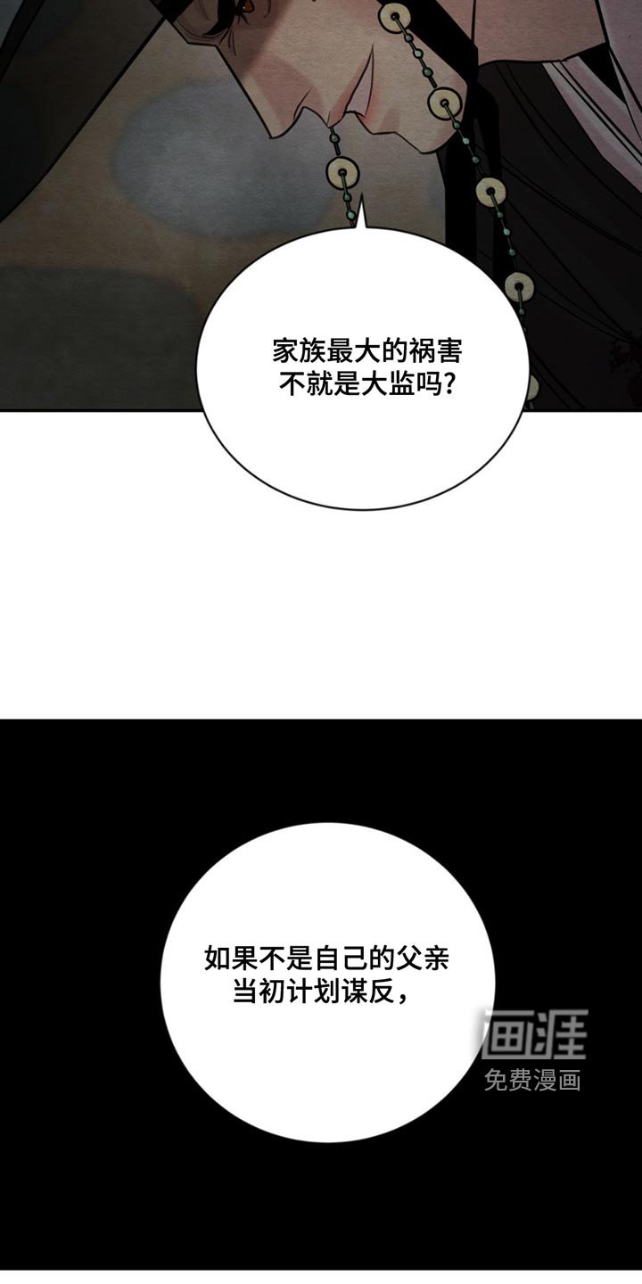 第203章：【第四季】一辈子都会记得