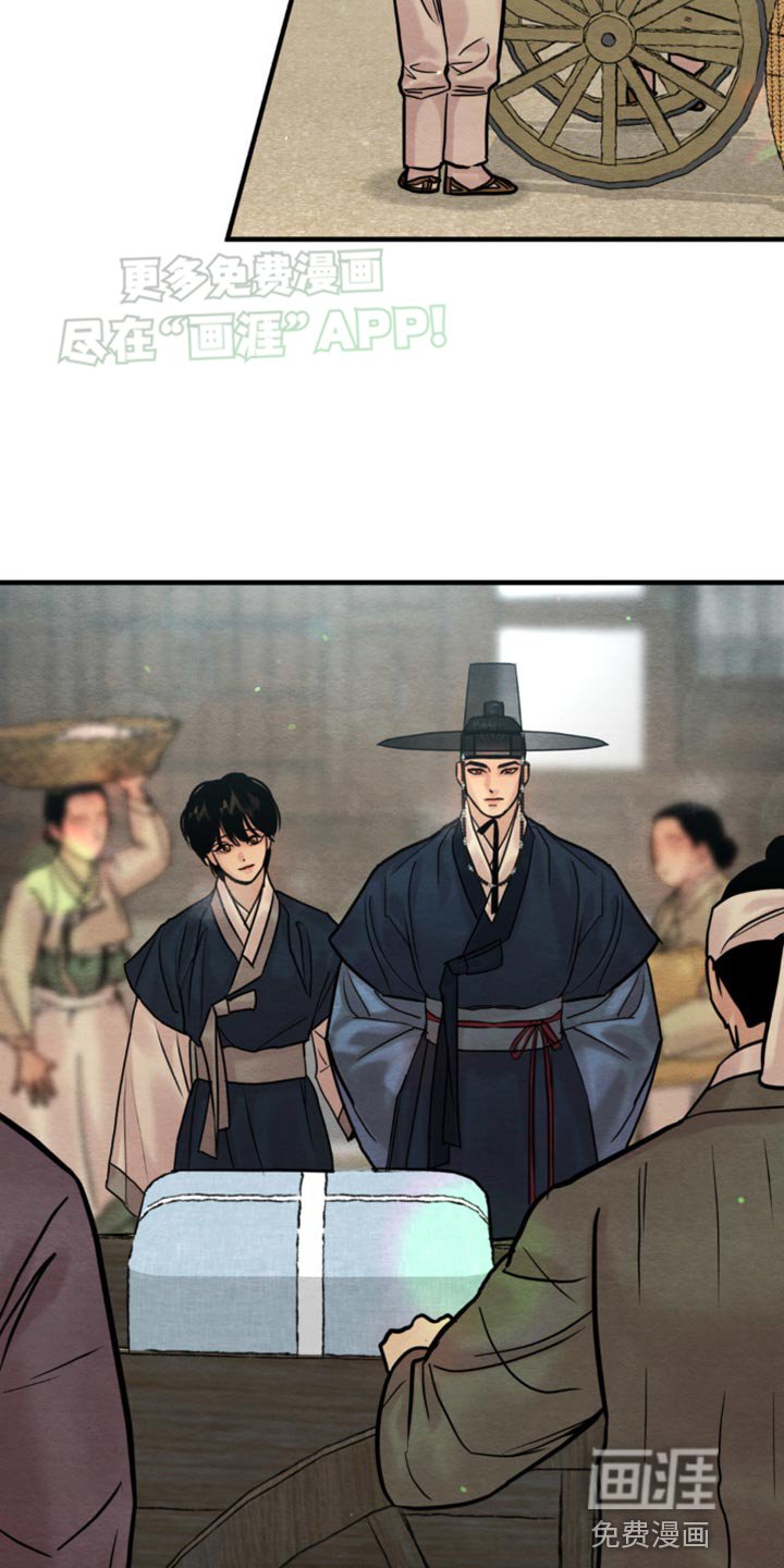 第204章：【第四季】我是做错了事
