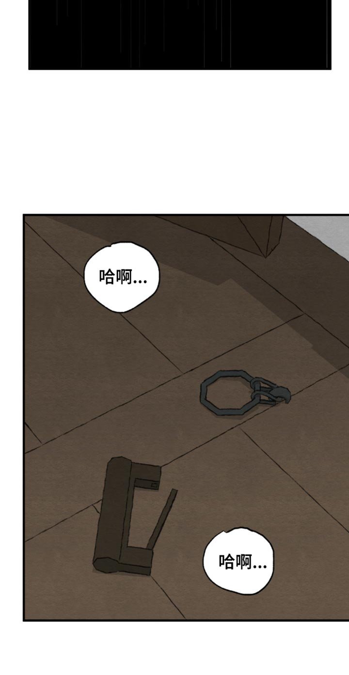 第205章：【第四季】弱点
