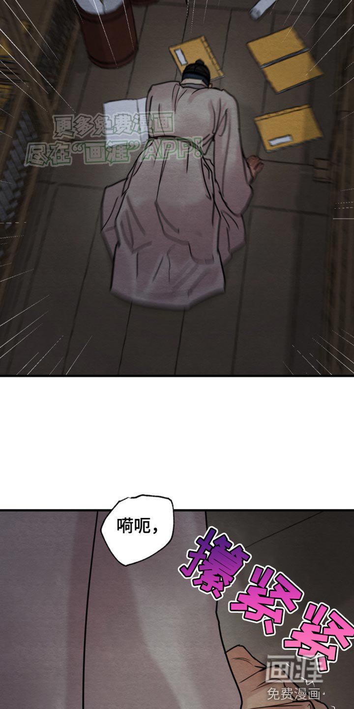 第205章：【第四季】弱点