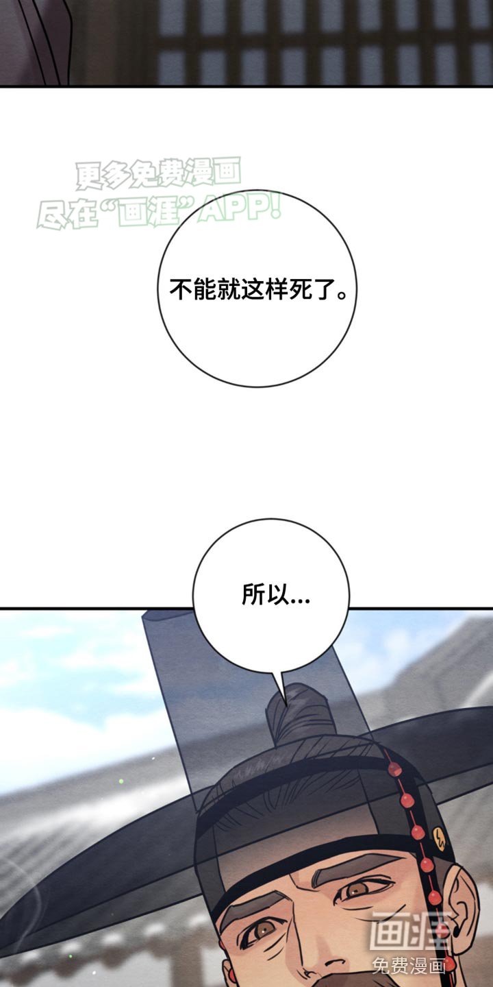 第205章：【第四季】弱点