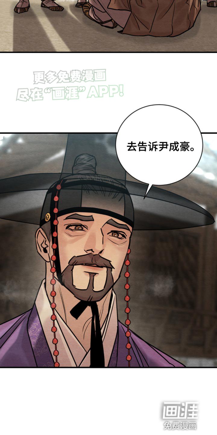第206章：【第四季】想起来了