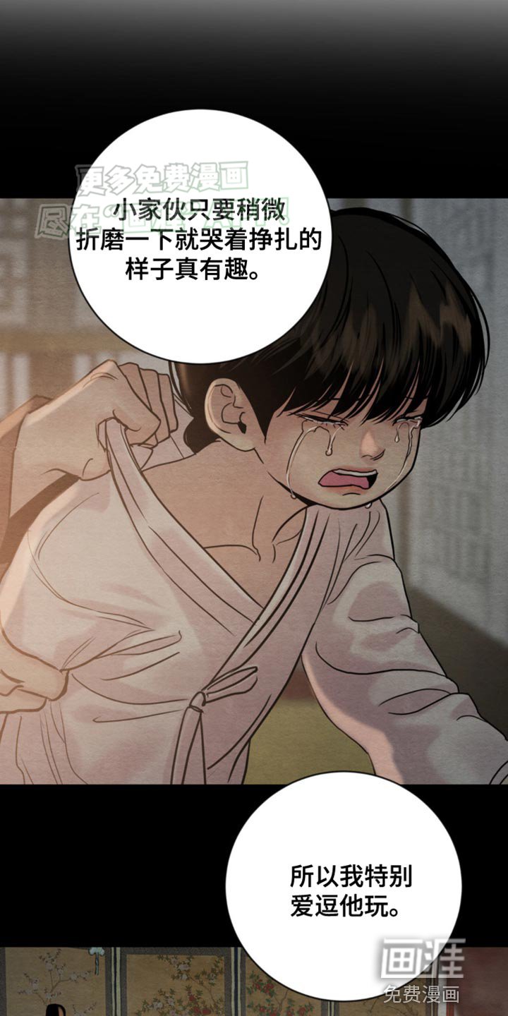 第206章：【第四季】想起来了
