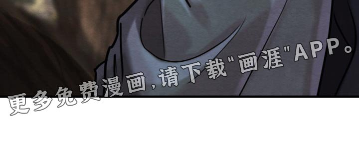 第207章：【第四季】你也知道了
