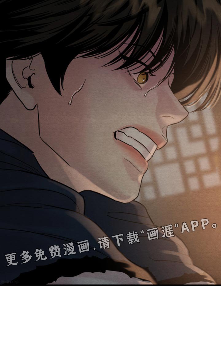 第209章：【第四季】取乐