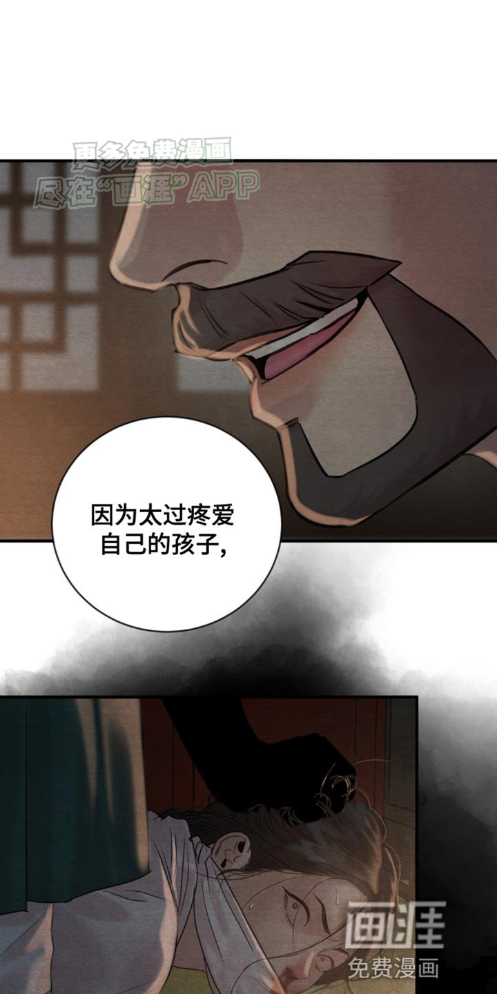 第211章：【第四季】很可笑？