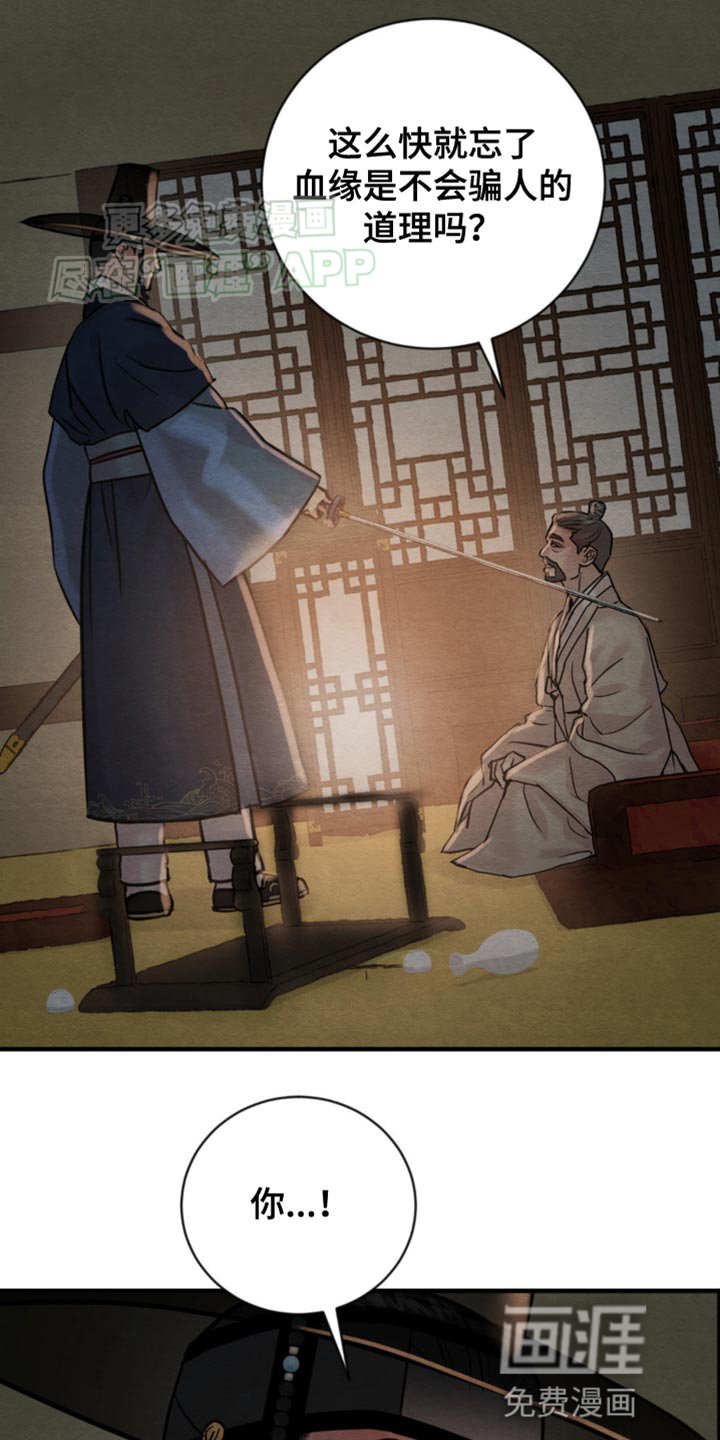 第212章：【第四季】不需要太遗憾