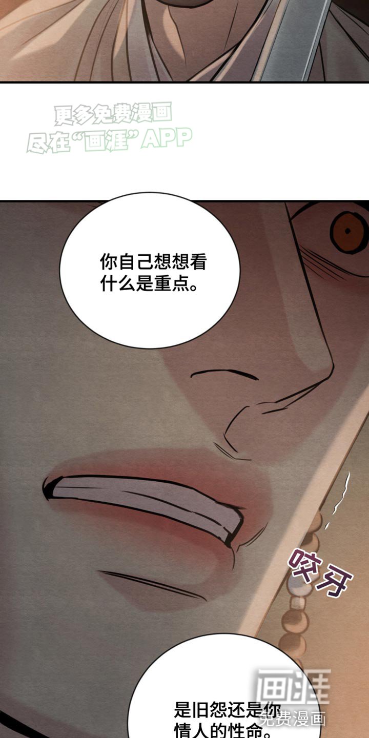 第212章：【第四季】不需要太遗憾