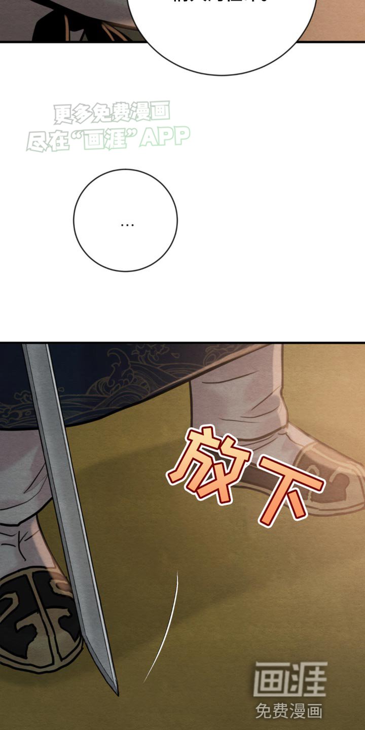 第212章：【第四季】不需要太遗憾