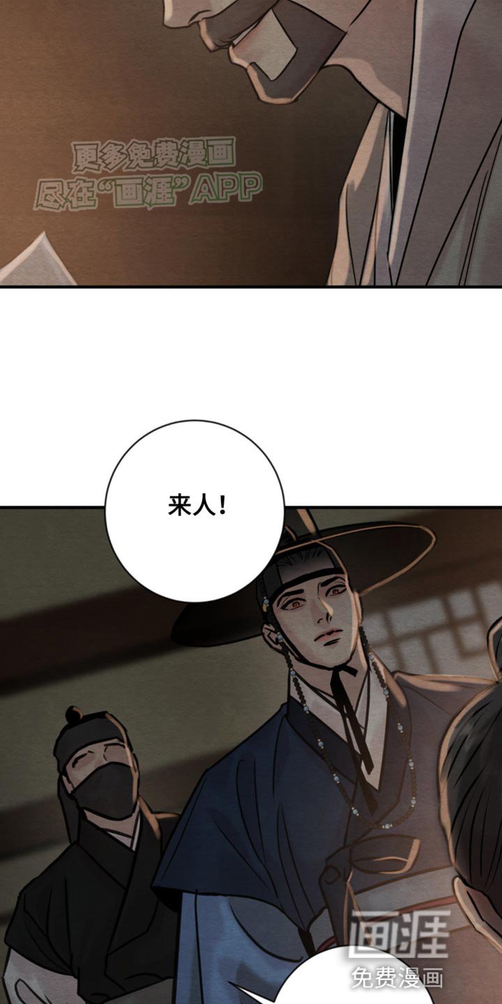 第212章：【第四季】不需要太遗憾