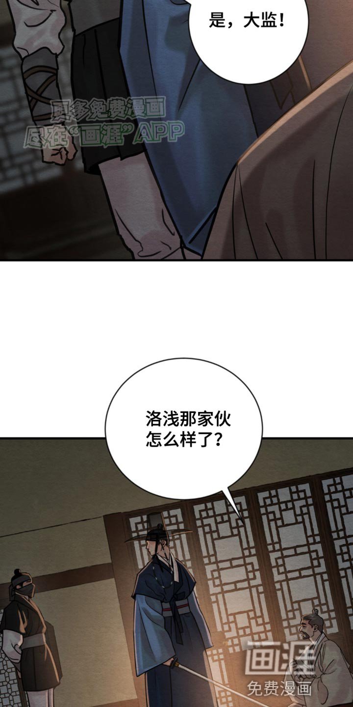 第212章：【第四季】不需要太遗憾