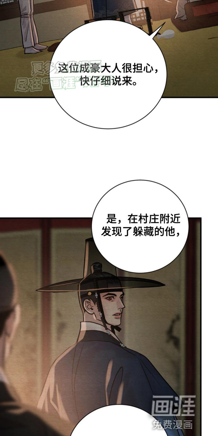 第212章：【第四季】不需要太遗憾